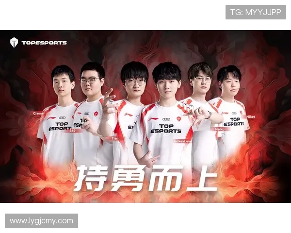 TES战队以63分稳居世界大师赛积分榜首位，竞争激烈引人关注